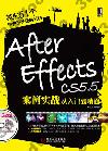 After Effects CS5.5רҹԱqJq
