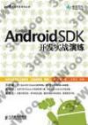 Google Android SDK}oԺtm