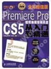 Premiere Pro CS5WsſԱqJq(mWȪ)