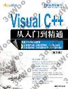 Visual C++qJq]3^
