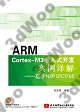 ARM Cortex-M3OJ}oҸԸѡX_NXP LPC1768