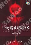Unity}o޳N