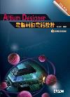 Altium DesignerqUq]pЫg٪