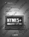 HTML5+CSS3޳NΧѪR