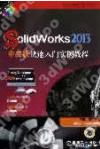 SolidWorks2012媩ֳtJұе{