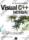 Visual C++s{