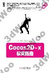 Cocos2D-xv«n