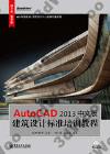 AutoCAD 2013媩ص]pзǰVе{