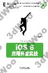 iOS 6ζ}o