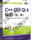 C++ GUI Qt 4s{]ĤG^