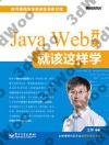 Java Web }oNӳo˾