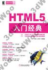 HTML5Jg
