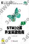 STM32w}oԫn