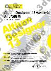 Altium Designer 13q]pJP
