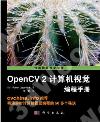 OpenCV2pıs{U