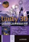 Unity 3D ShaderLab}oԸԸ
