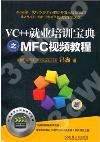 VC++N~V_大MFCWе{