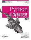 Pythonpıs{