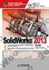 SolidWorks 2013媩۾ǤU