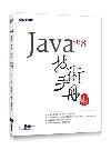 Java SE 8 ޳NU