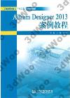 Altium Designer 2013 רұе{