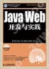 Java Web}oP
