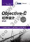 Objective-C{ǳ]p]6^