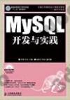 MySQL}oP
