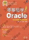 s¦Oracle