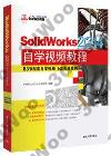SolidWorks 2014۾ǵWе{