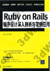 Ruby on Rails {ǳ]p `JRPS