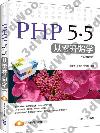 PHP 5.5qs}l