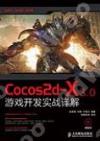 Cocos2d-X 3.0C}oԸԸ