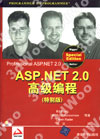 ASP.NET 2.0Žs{(SO)