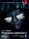 Adobes Lightroom4