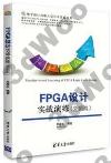 FPGA]pԺtm]޿g^