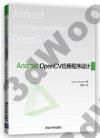 Android OpenCVε{ǳ]p