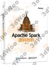 Apache SparkXR