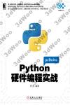 Pythonws{