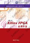 Xilinx FPGAζ}o