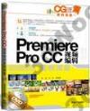 Premiere Pro CC WsרҽҰ