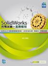 SolidWorks iιԺtm