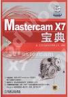 Mastercam X7 _
