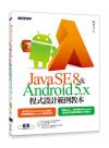 Java SE 8PAndroid 5.x{]pdұХ