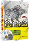 SolidWorks 2015ֳtJBiPq