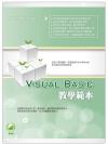 Visual Basic оǽd