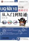 UGNX10媩]pqJq