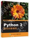 Python 3VHs{