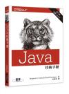 Java ޳NU Ĥ Java in a Nutshell, 6th Edition