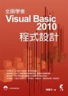 Ƿ| Visual Basic 2010 {]p